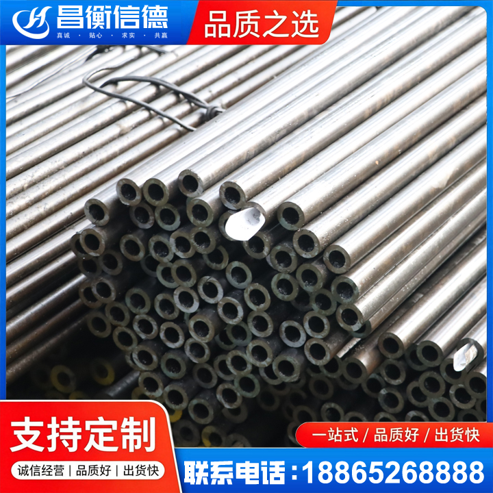 石楼液压油缸用精密钢管