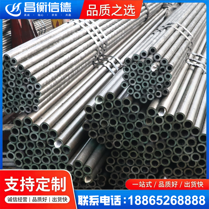 石楼光亮精密钢管